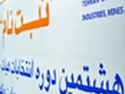 خاموشی هم اصلاح طلب شد