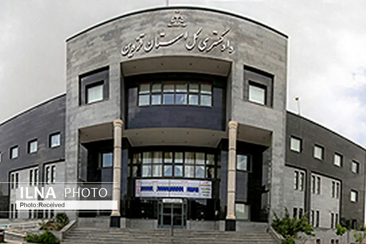 کسب رتبه اول دادگستری استان قزوین در ثبت اطلاعات پرونده های قضایی