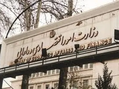 اعضای شورای راهبری توسعه مدیریت وزارت اقتصاد منصوب شدند