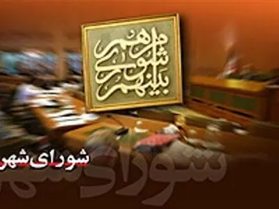 آمادگی کمیته رسیدگی به شکایات هیات نظارت بر انتخابات شوراها برای دریافت گزارش‌های مردمی