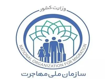 زوار خارجی غیرمقیم بدون روادید جمعی به مرز چذابه مراجعه نکنند