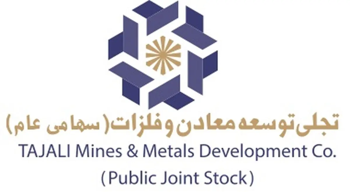 عرضه سهام «تجلی» نزدیک است