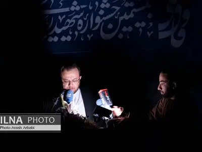 بیستمین جشنواره شهید «رجایی»
