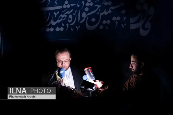 بیستمین جشنواره شهید «رجایی»