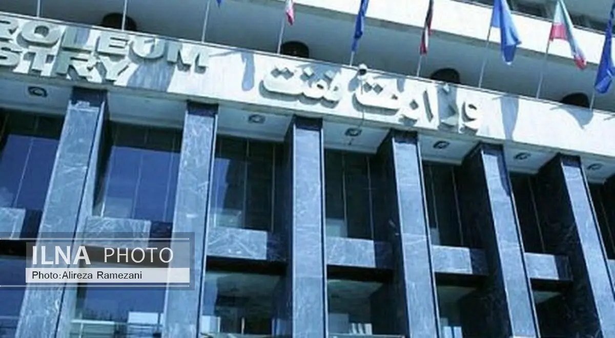 روابط میان وزارت نفت و سازمان ملی استاندارد یکپارچه می‌شود

