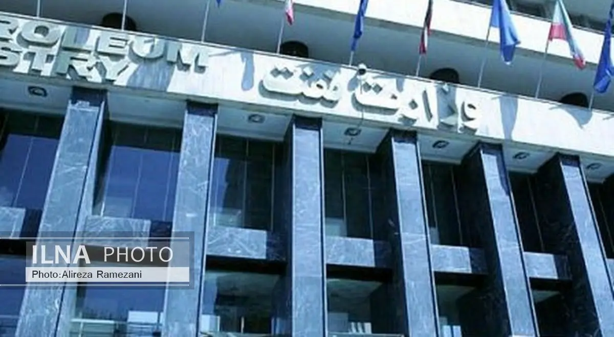 روابط میان وزارت نفت و سازمان ملی استاندارد یکپارچه می‌شود
