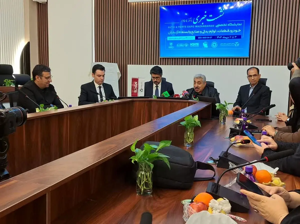 نمایشگاه تخصصی خودرو و قطعات مازندران: بزرگ‌ترین رویداد نمایشگاهی شمال کشور از ۳ تا ۶ دی‌ماه برگزار می‌شود