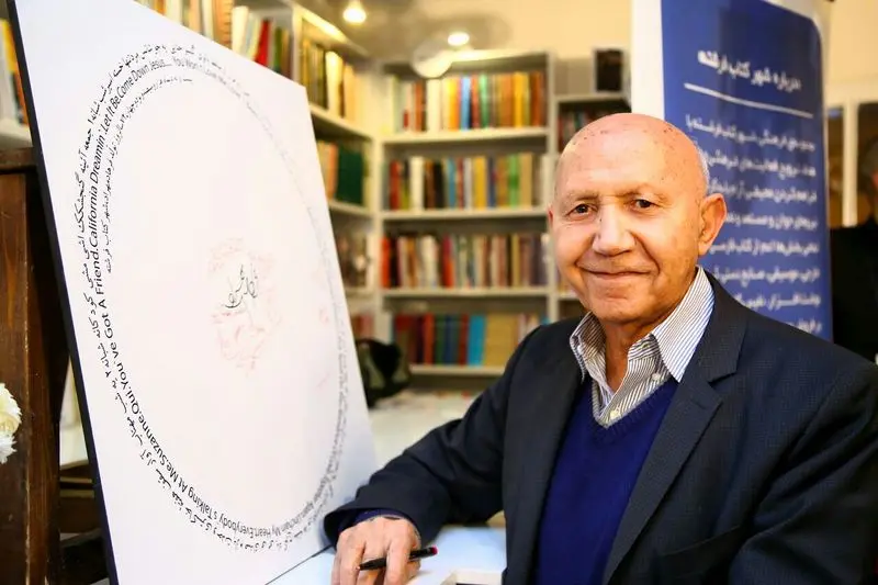 گالری