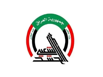 العراق: الحشد الشعبی یرد علی تصریحات احد السیاسیین ومغالطاته