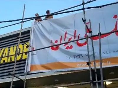 آینده زیر چتر بانک ملی؛ تضمین امنیت سرمایه و ارائه خدمات پایدارتر 