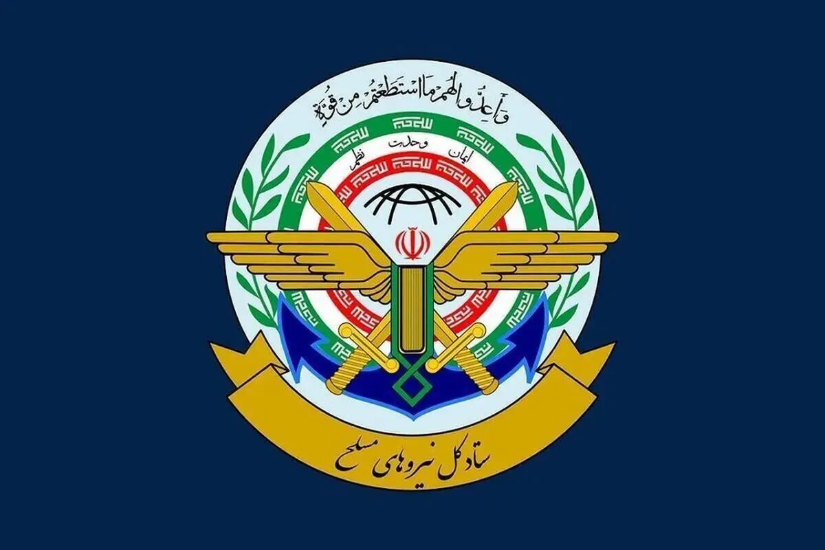 نیروهای مسلح همچنان دست‌ بر ماشه هستند
