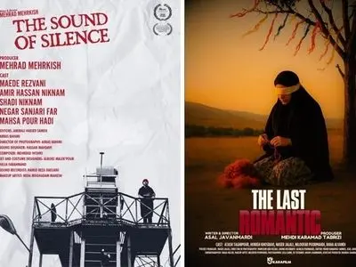 «آنکت» و «آخرین عاشقانه» در جشنواره بین‌المللی فولکلور هند