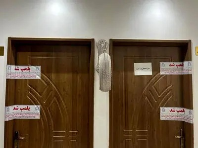 مطب پزشک عمومی به دلیل درمان زیبایی در قزوین تعطیل شد