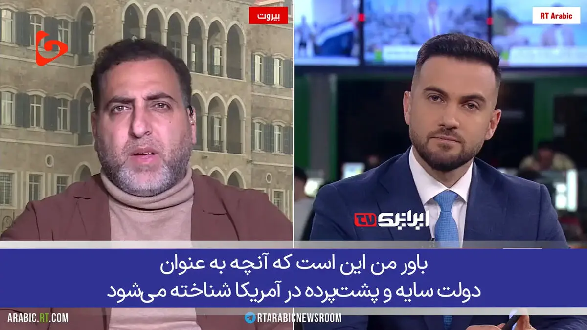 نویسنده و تحلیلگر لبنانی: آمریکا در صورت پیشروی زمینی یا هلی‌برن نیرو متحمل تلفات سنگین و بی‌سابقه خواهد شد + فیلم