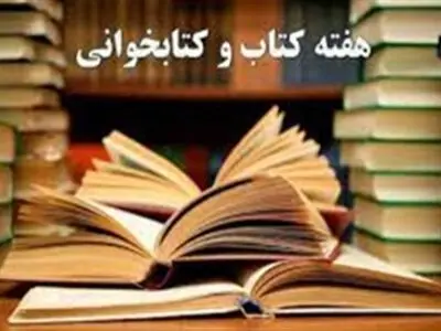 ترویج فرهنگ کتابخوانی در طول سال مورد توجه باشد