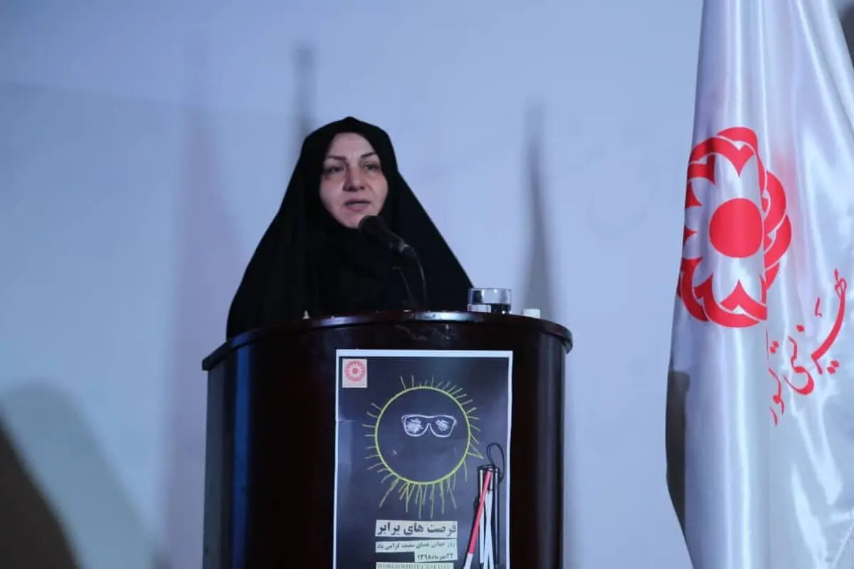 ثبت 189 هزار نفر کم بینا و نابینا در سامانه ارمغان سازمان بهزیستی 