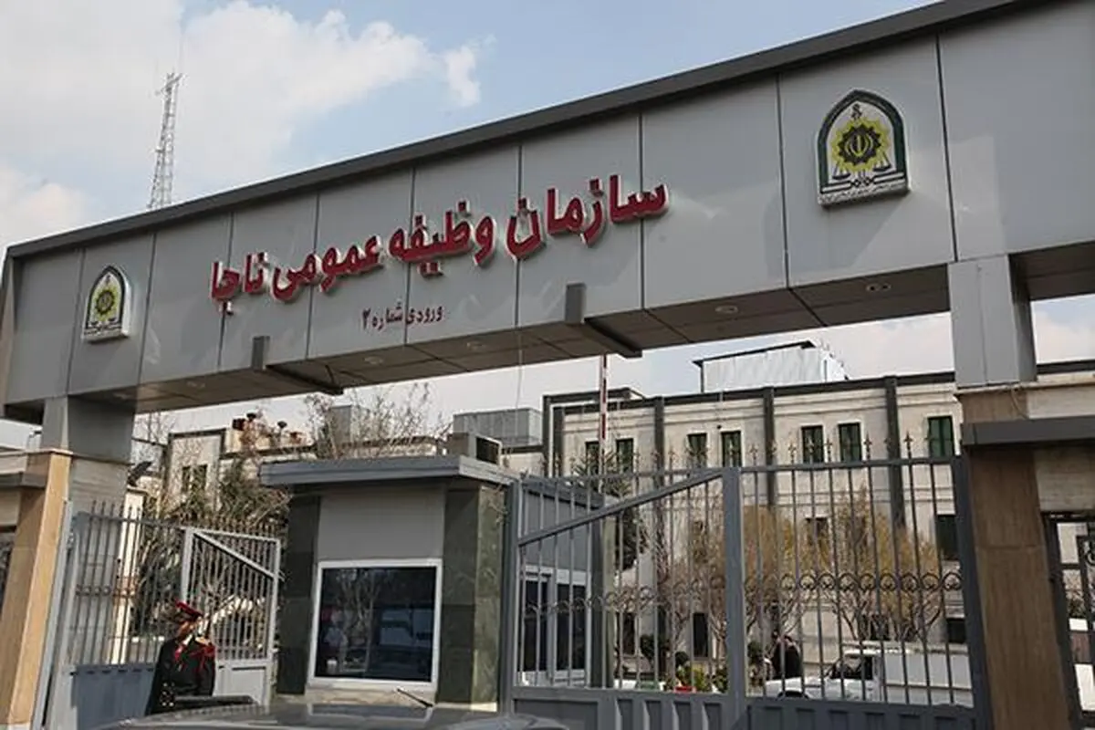 فراخوان مشمولان فوق دیپلم، دیپلم و زیردیپلم در آبان سال ۹۷