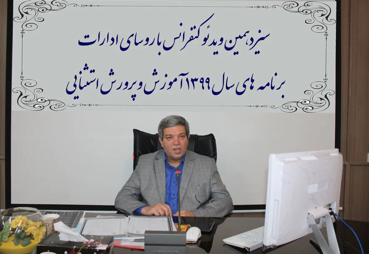 حضور ۷۶ درصدی معلمان استثنایی در شبکه آموزشی شاد