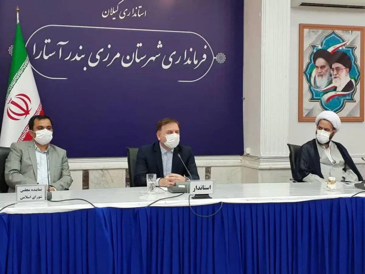 آستارا در توسعه اقتصاد ملی نقش موثری دارد/ صنایع تبدیلی در آستارا برای صادرات بیشتر تقویت شود 
