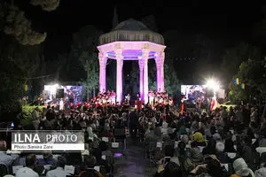 آیین بزرگداشت حافظ