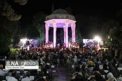 آیین بزرگداشت حافظ