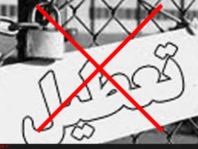 تعطیلی 30 رستوران متخلف در ابهر 