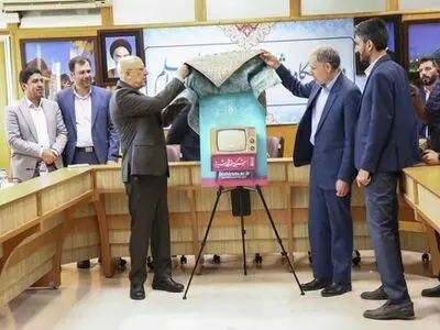 رونمایی از تلویزیون اینترنتی دانشگاه شیراز با حضور وزیر علوم