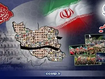 بزرگداشت شهدای مدرسه میناب در اجتماعات مردمی امشب