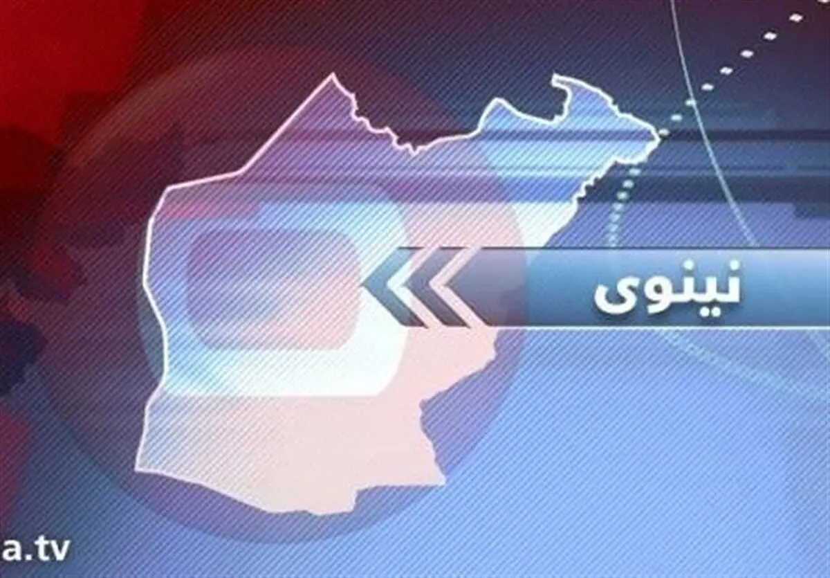  دریافت اطلاعاتی مبنی بر ورود خودوری بمب‌گذاری‌شده در استان نینوا