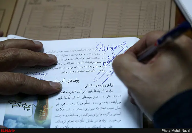گالری