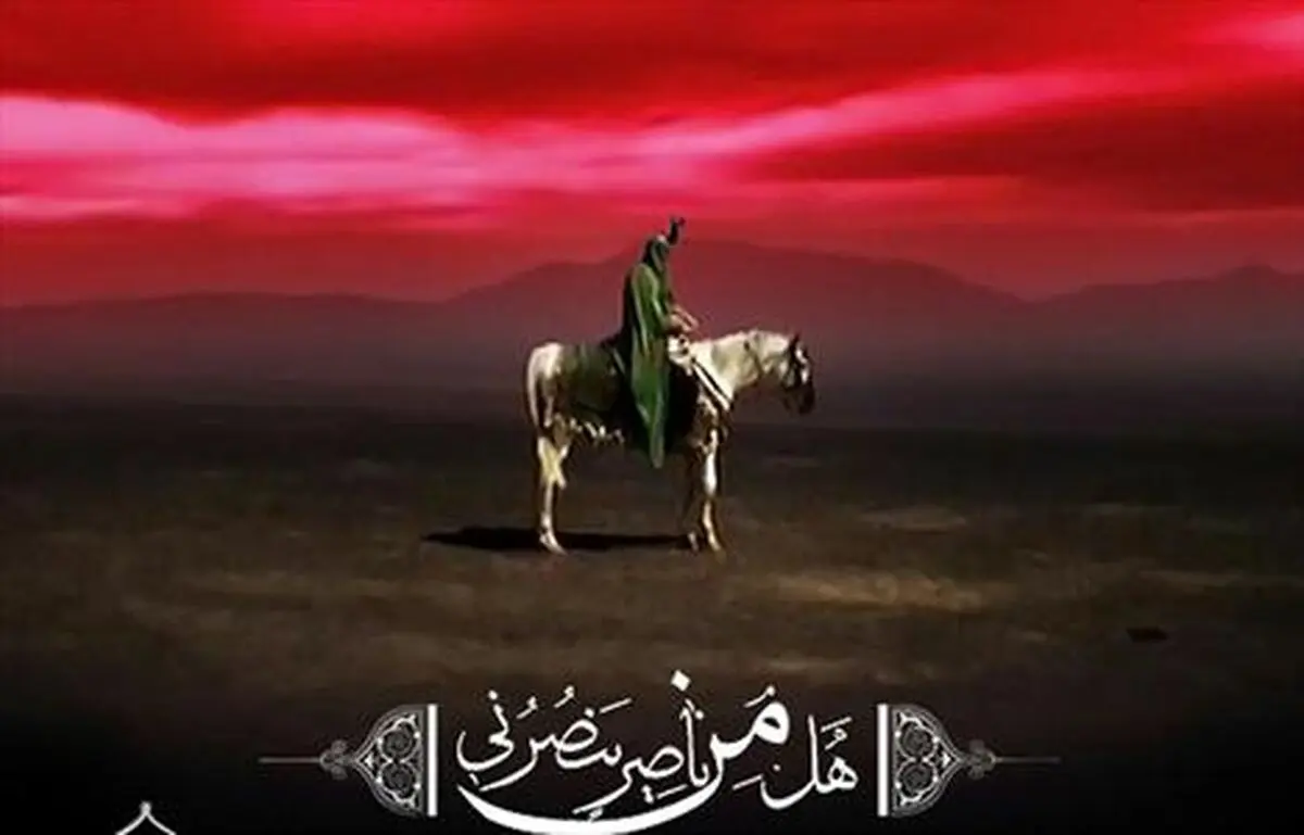 راه ورود خرافه را به حماسه عاشورا باز کرده‌ایم