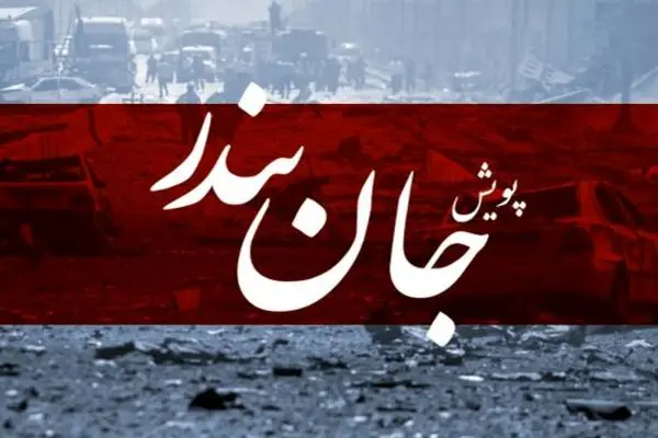 انجمن کشتیرانی در پویش «جان بندر» با اختصاص ۱۰۰ میلیارد تومان، بخشی از خسارت خودروهای فاقد بیمه را جبران می‌کند