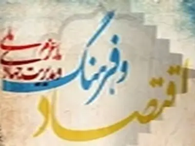 برگزاری مانور واکنش در شرایط اضطراری در مرکز انتقال نفت اشتهارد
