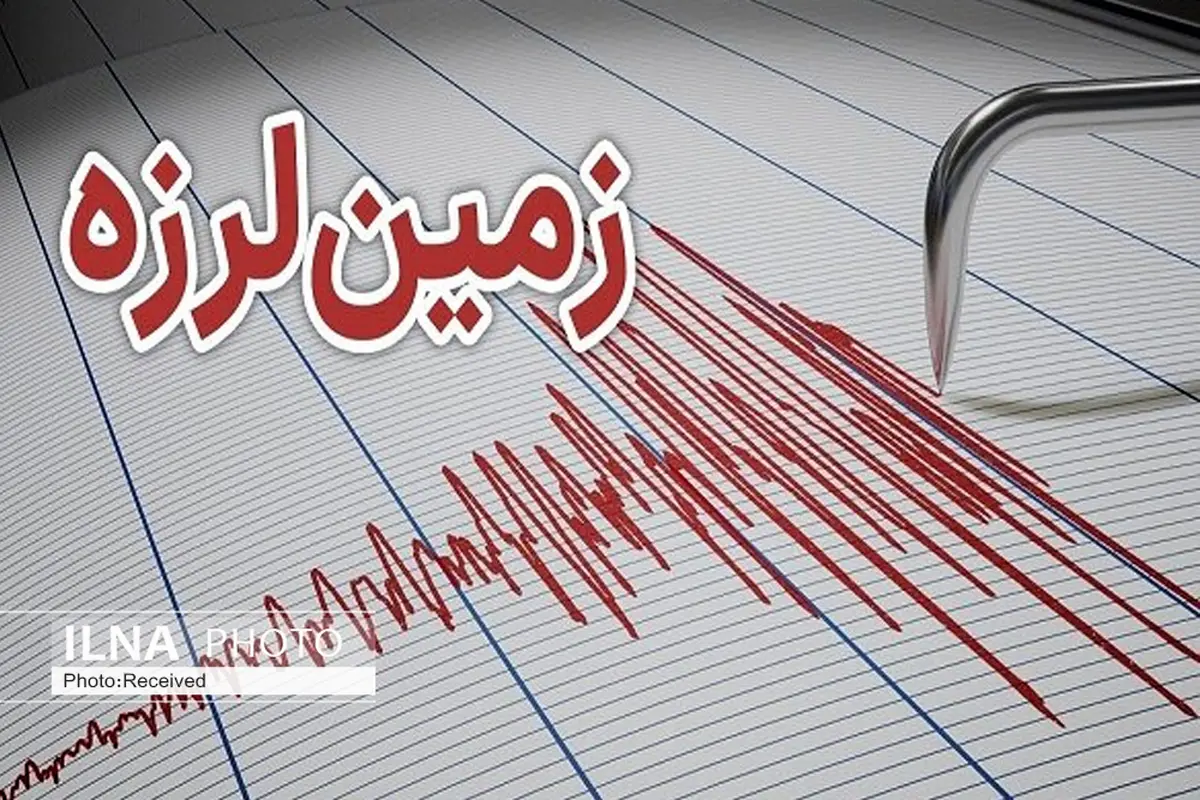زمین‌لرزه ۴.۲ ریشتری کشکسرای مرند در آذربایجان شرقی بدون خسارت