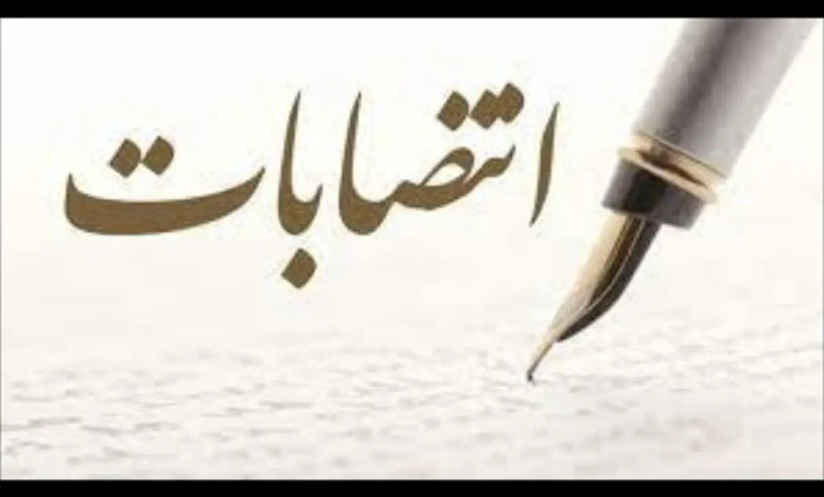 پرونده انتصابات معاونان استاندار و فرمانداران هرمزگان بسته شد/ مدیران کل دستگاه‌ها در انتظار