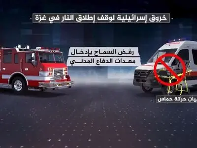 اسرائیل چگونه به دنبال از بین بردن توافق آتش‌بس است؟ + فیلم