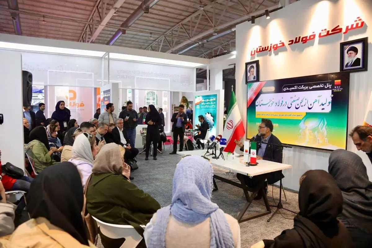  پنل تخصصی روز نخست متافو ۱۴۰۴؛ تشریح کامل ابعاد تبدیل لجن صنعتی به بریکت احیایی برای اولین بار در مقیاس صنعتی 