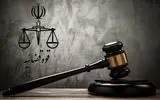 ۲۰ سال حبس و انفصال از خدمت تاوان اختلاس از اداره کل منابع طبیعی آذربایجان غربی