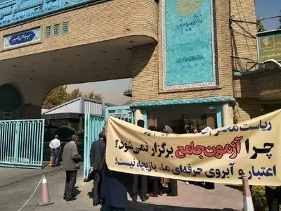 دستور ویژه سیمایی‌ صراف برای تعیین تکلیف ۶ هزار دانشجوی بین‌الملل