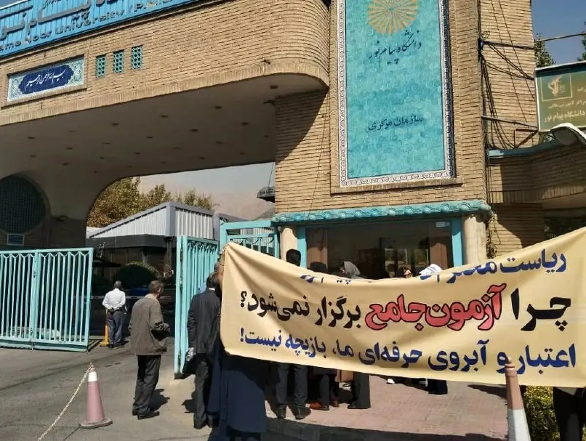 دستور ویژه سیمایی‌ صراف برای تعیین تکلیف ۶ هزار دانشجوی بین‌الملل