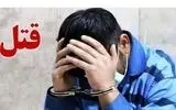 قتل در رفسنجان دستگیری قاتل در تهران / عامل قتل جوان 19 ساله دستگیر شد