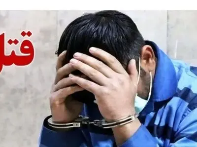 قتل در رفسنجان دستگیری قاتل در تهران / عامل قتل جوان 19 ساله دستگیر شد