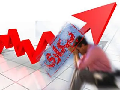  افزایش بیکاری در خراسان رضوی در پاییز 97 نسبت به سال قبل