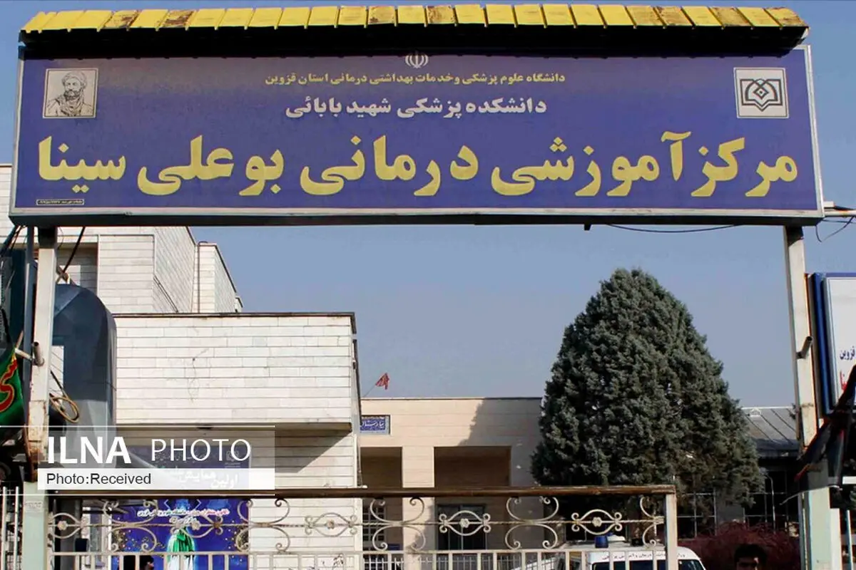 حال 2 بیمار کرونایی در قزوین مساعد است