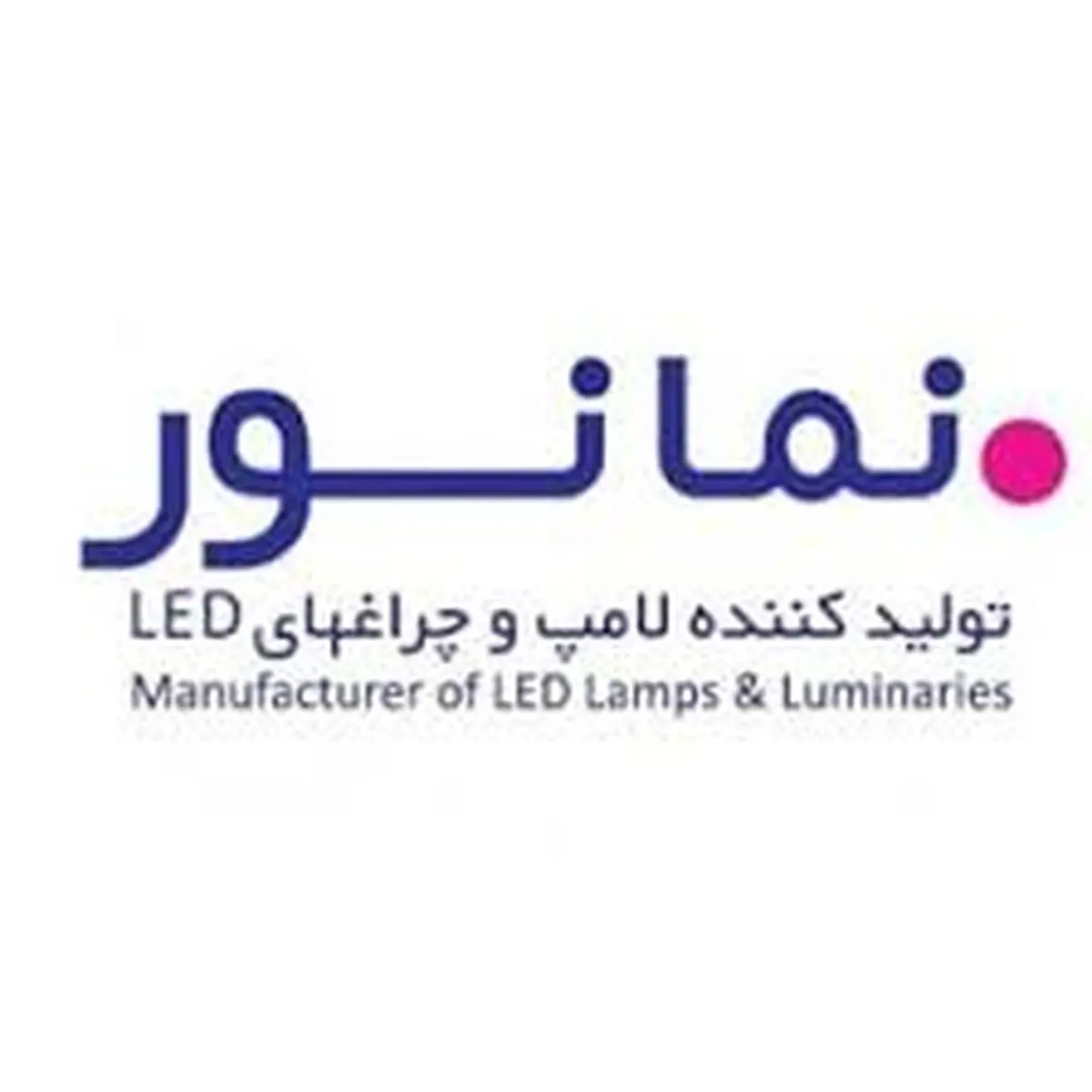 «نما نور آسیا» روشنایی آینده‌ی نیروی جوان