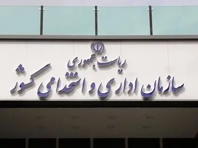 تشکیل مجموعه‌ای در سازمان استخدامی برای رصد دستگاه‌ها جهت عدم ورود به تبلیغات انتخاباتی