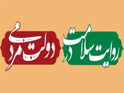 افزایش قابل توجه دریافتی دسـتیاران و کارورزان بـه ازای ازدواج و فرزندآوری