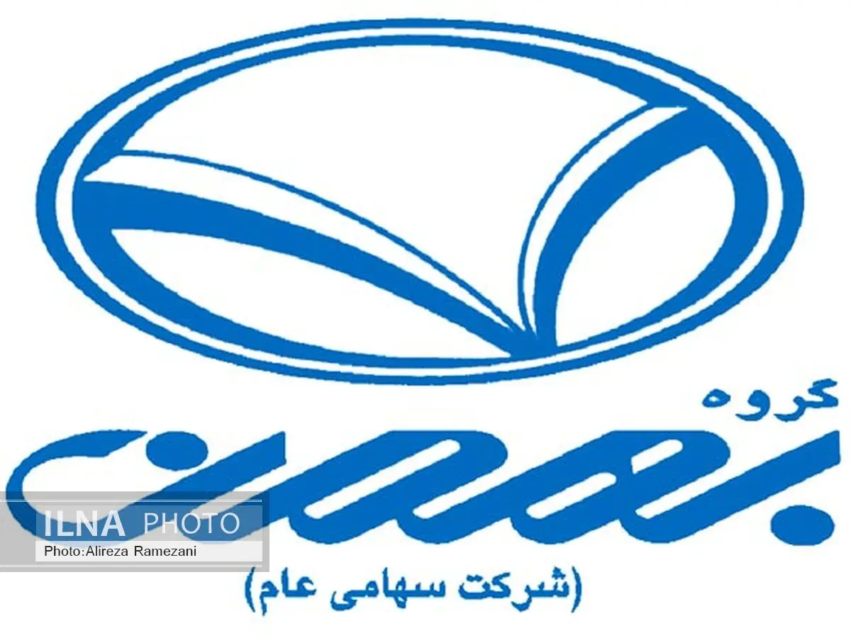 ناصر شاهباز مدیرعامل جدید گروه بهمن شد