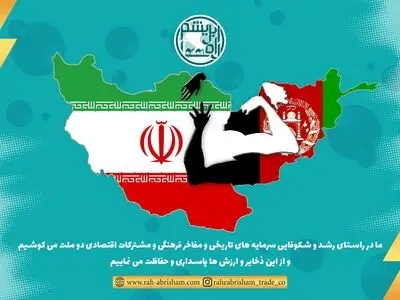 یک تجربه‌ی رویایی؛ بندبازی تجار از راه ابریشم