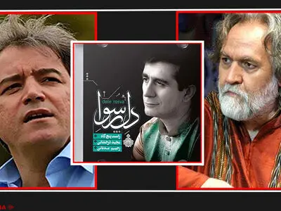 آواز خواندن برای شجریان از باغ هشتگرد تا میدان آزادی